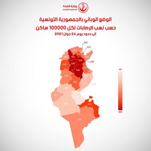 وزارة الصحة تنشر خارطة درجة خطورة  انتشار الفيروس   